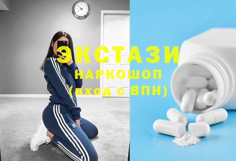 закладки  Дмитров  Ecstasy MDMA 