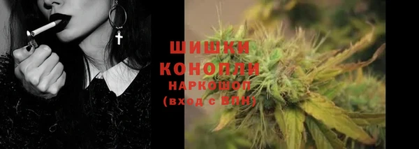 COCAINE Богородицк