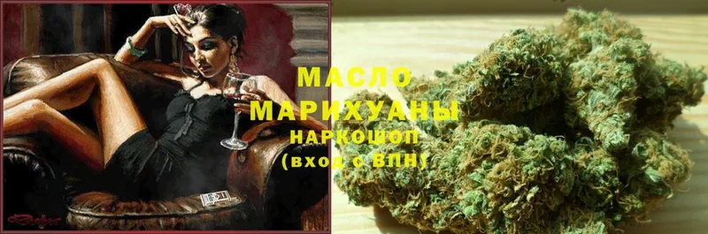 Дистиллят ТГК Wax  blacksprut как зайти  Дмитров 